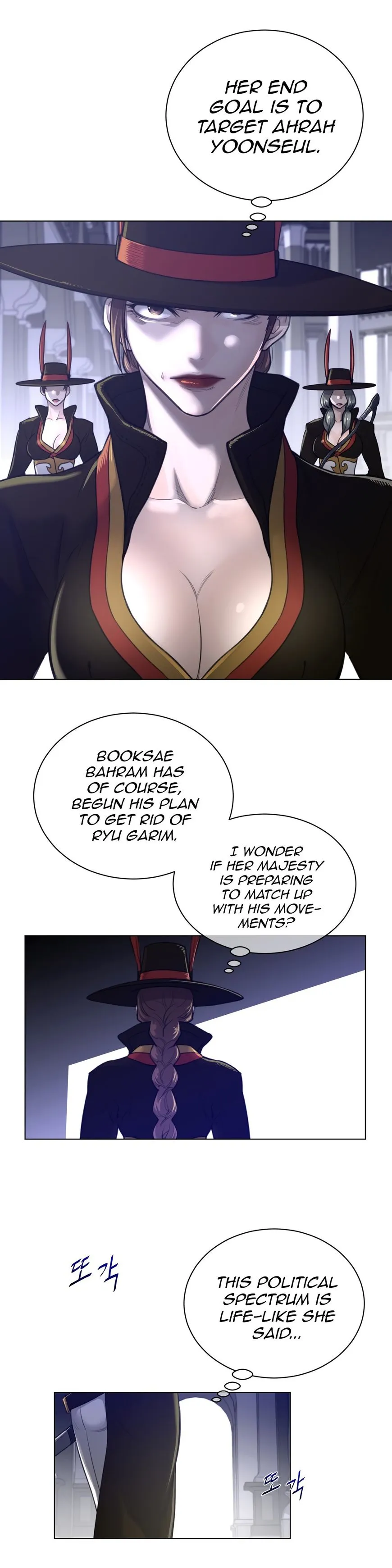 Perfect Half Chapter 64 page 16 - 