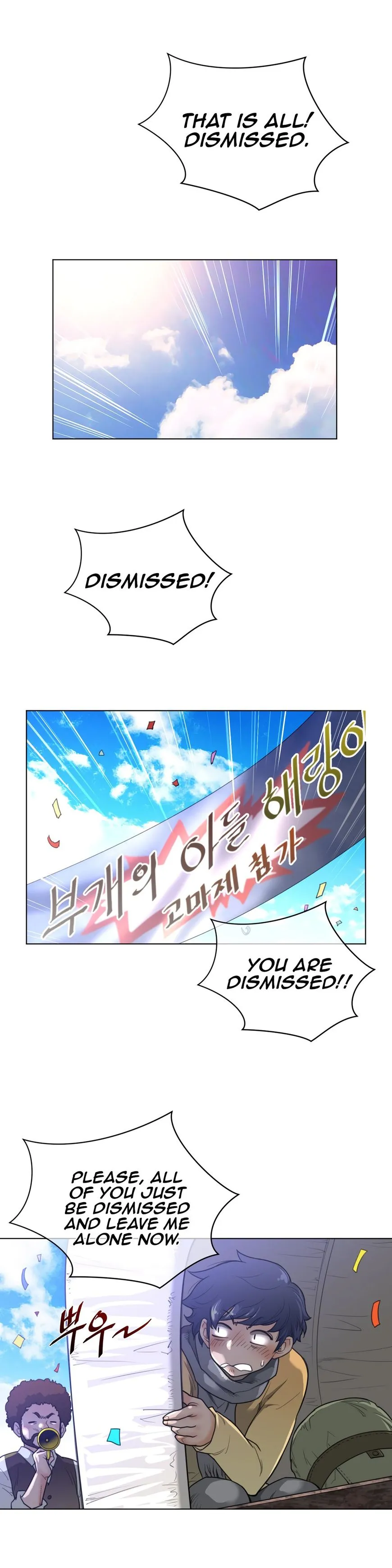 Perfect Half Chapter 64 page 20 - 