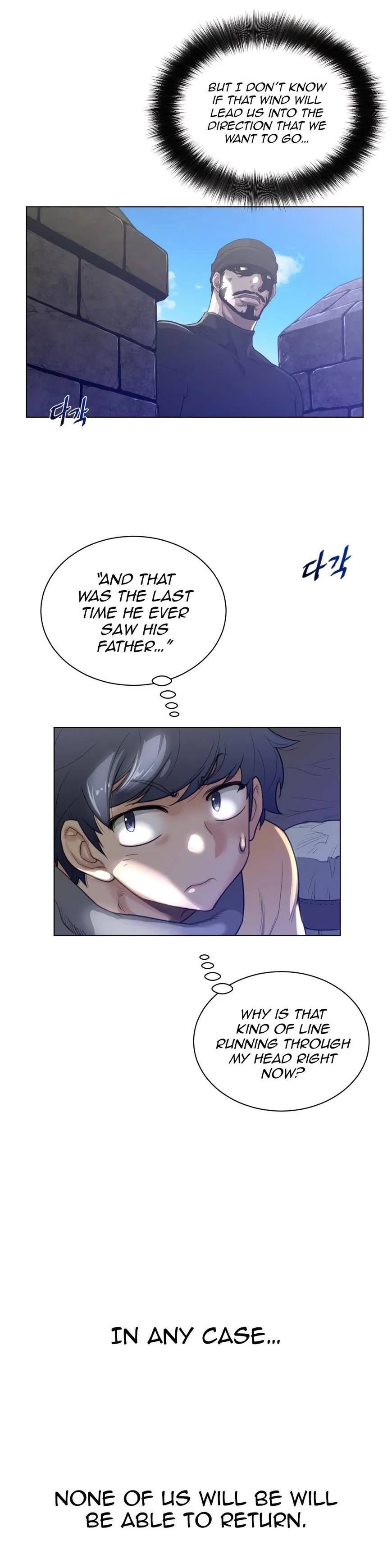 Perfect Half Chapter 64 page 23 - 
