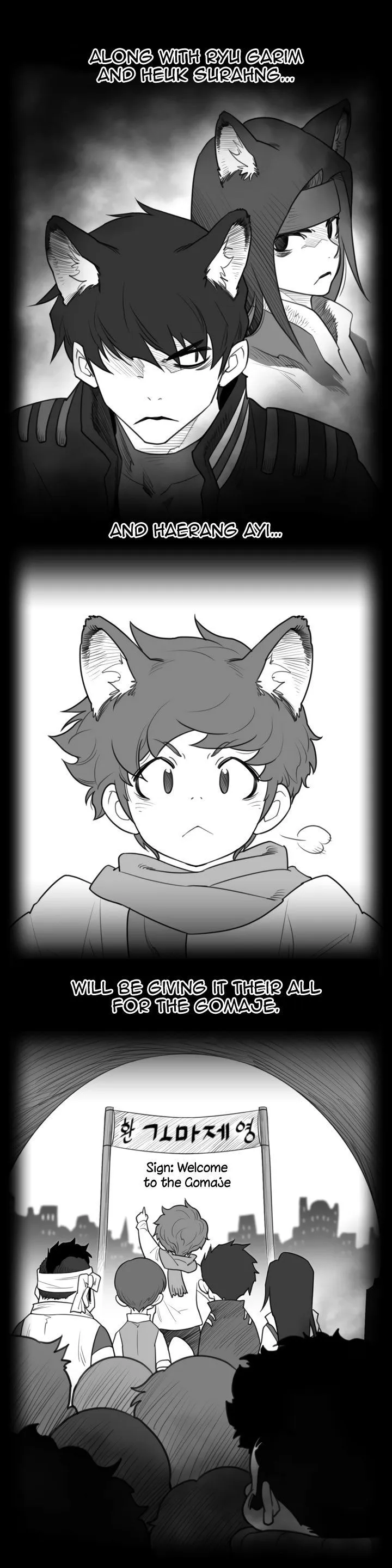 Perfect Half Chapter 65.5 page 5 - 