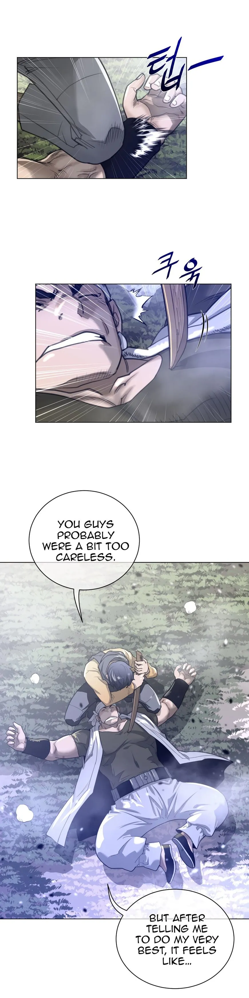 Perfect Half Chapter 65 page 17 - 