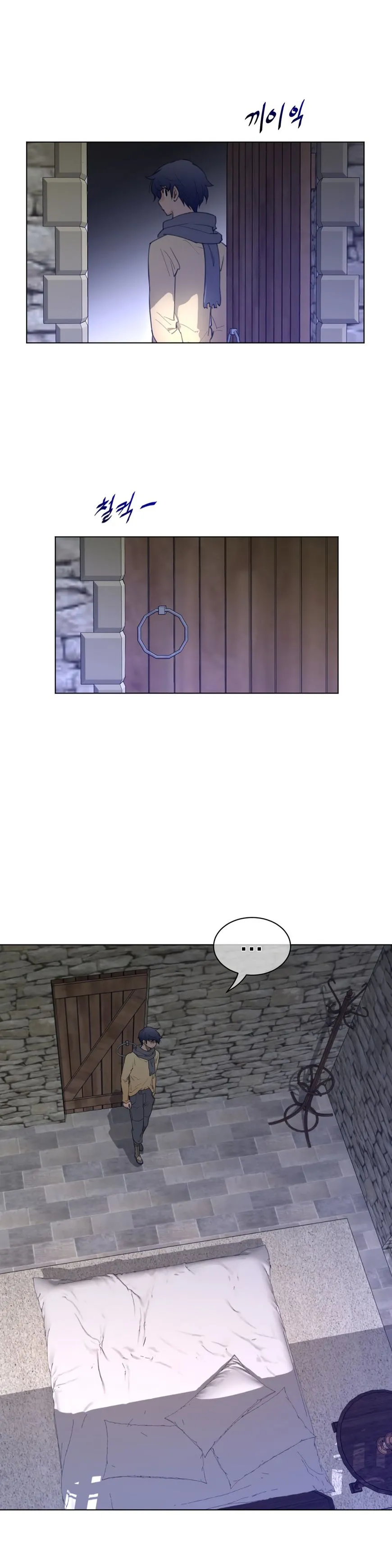 Perfect Half Chapter 66 page 20 - 