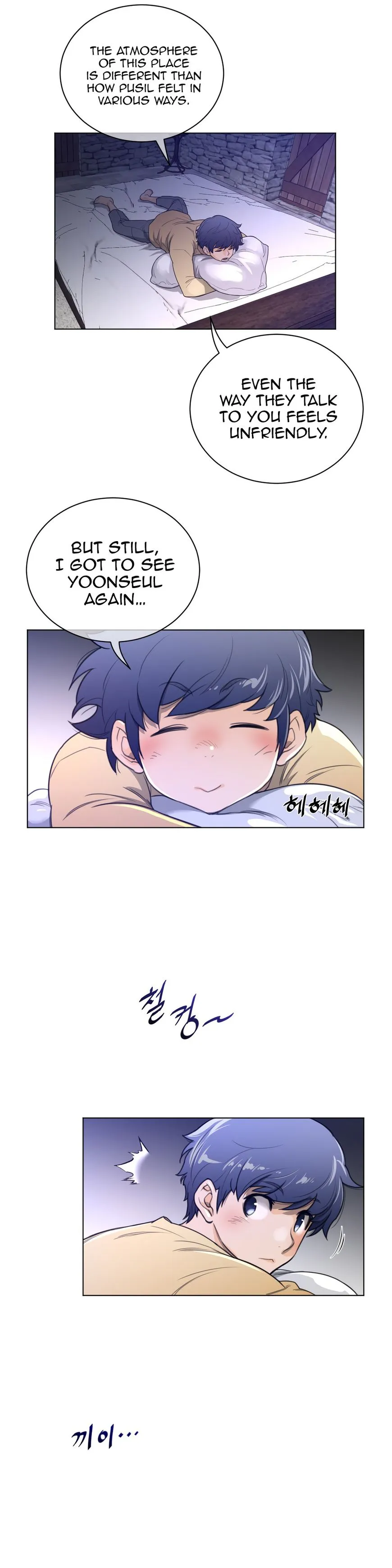 Perfect Half Chapter 66 page 23 - 