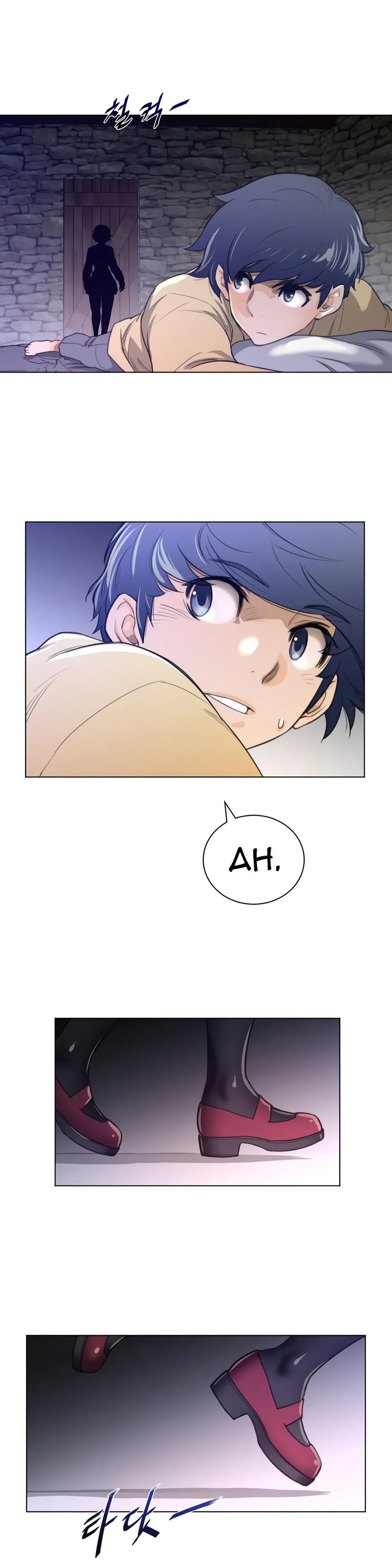 Perfect Half Chapter 66 page 24 - 