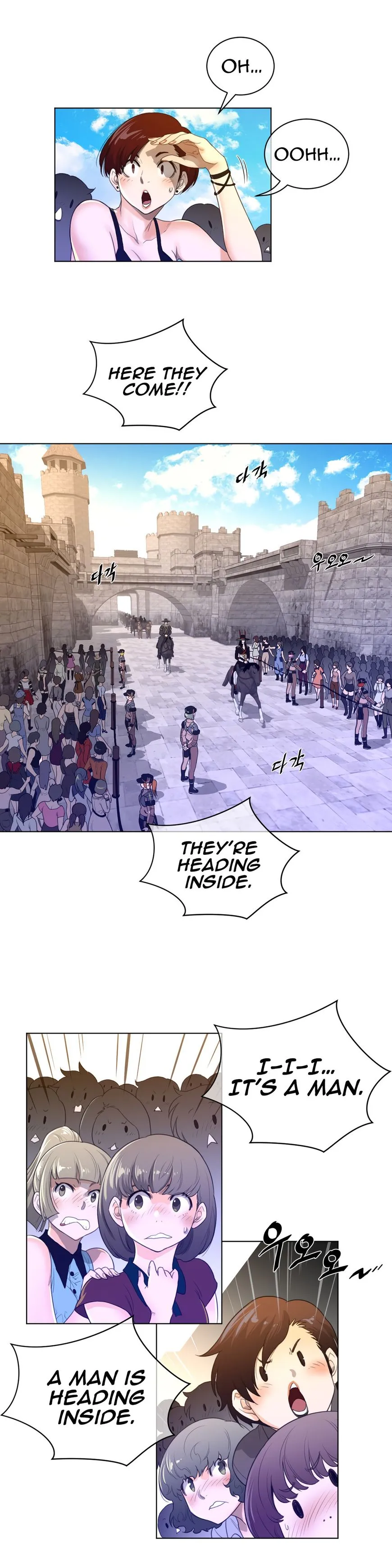 Perfect Half Chapter 66 page 6 - 