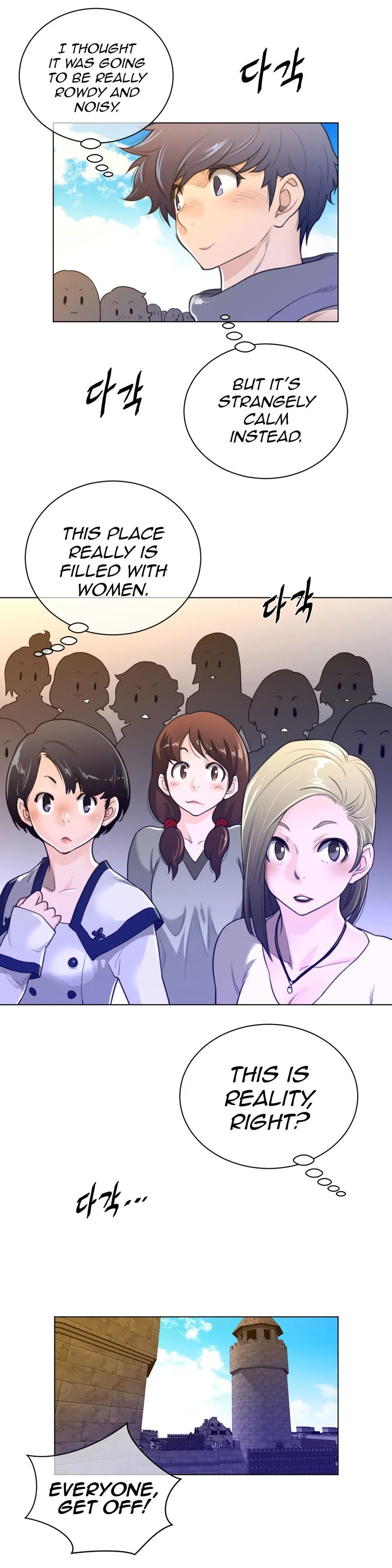 Perfect Half Chapter 66 page 10 - 