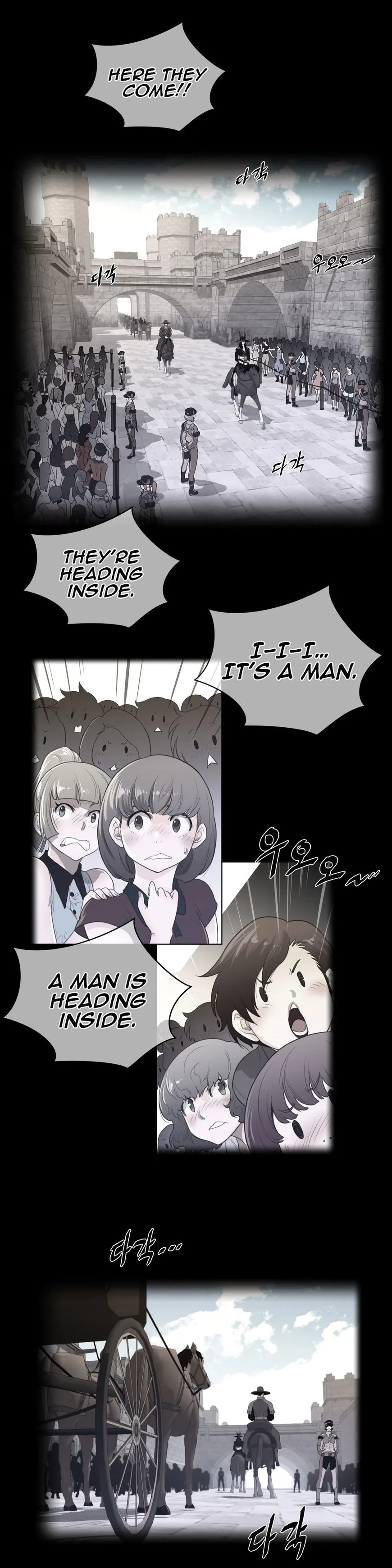 Perfect Half Chapter 67 page 2 - 