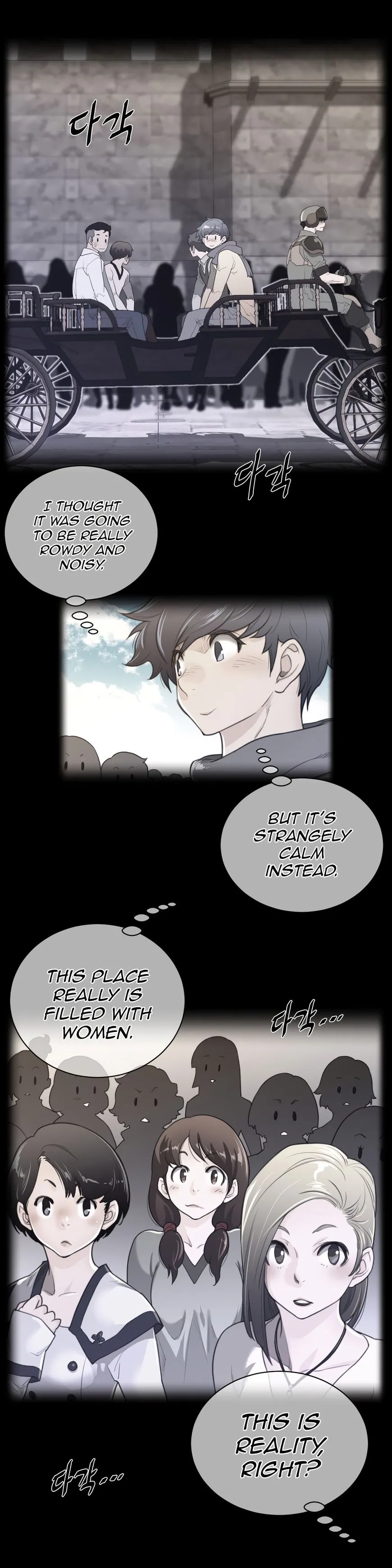 Perfect Half Chapter 67 page 3 - 
