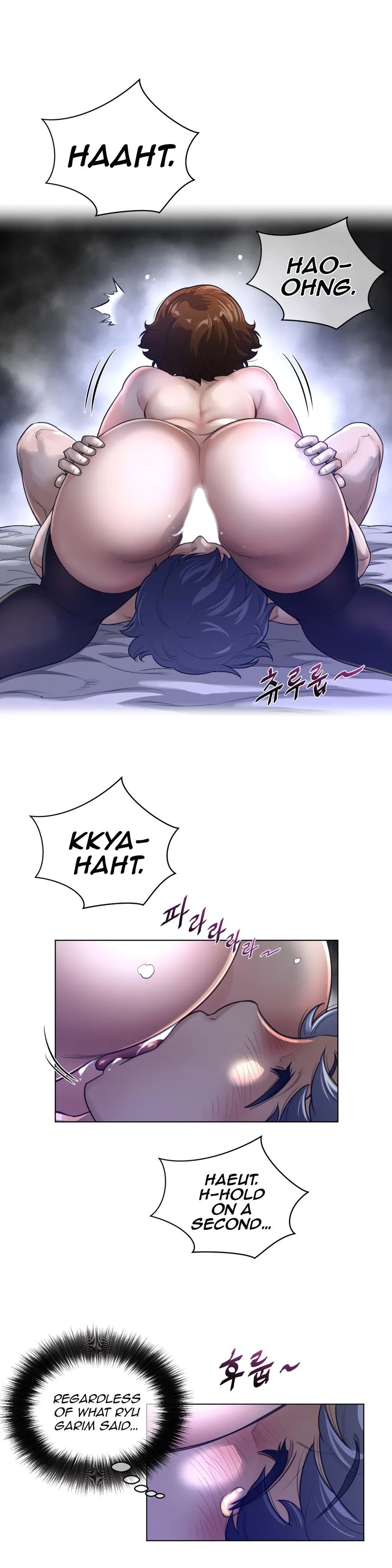 Perfect Half Chapter 67 page 23 - 