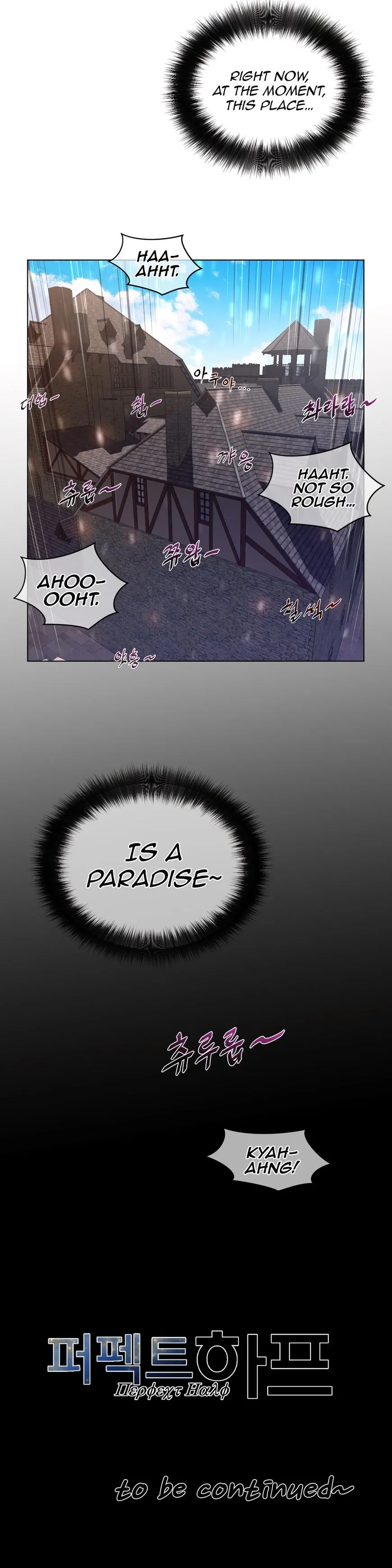 Perfect Half Chapter 67 page 24 - 