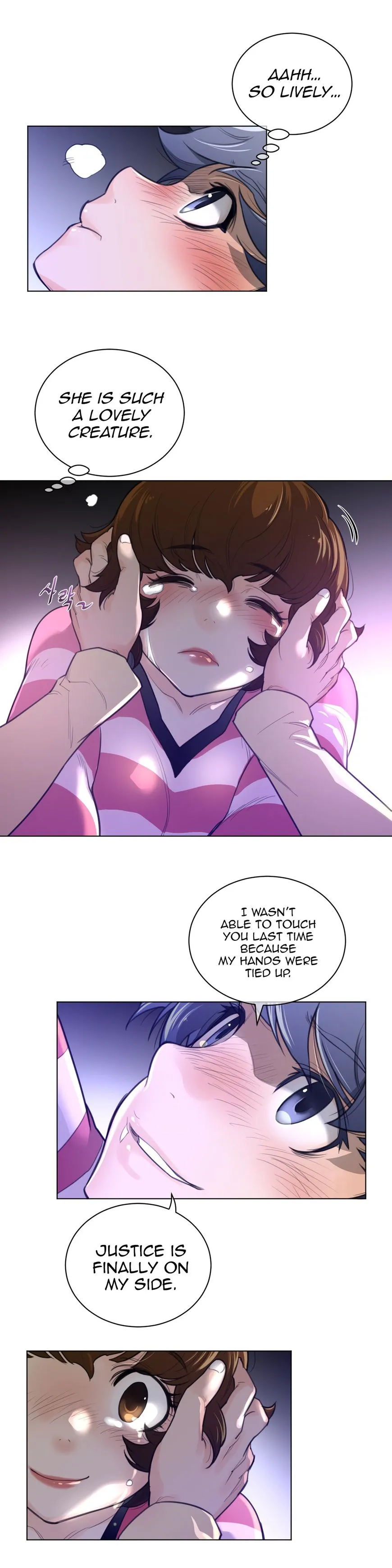 Perfect Half Chapter 67 page 9 - 