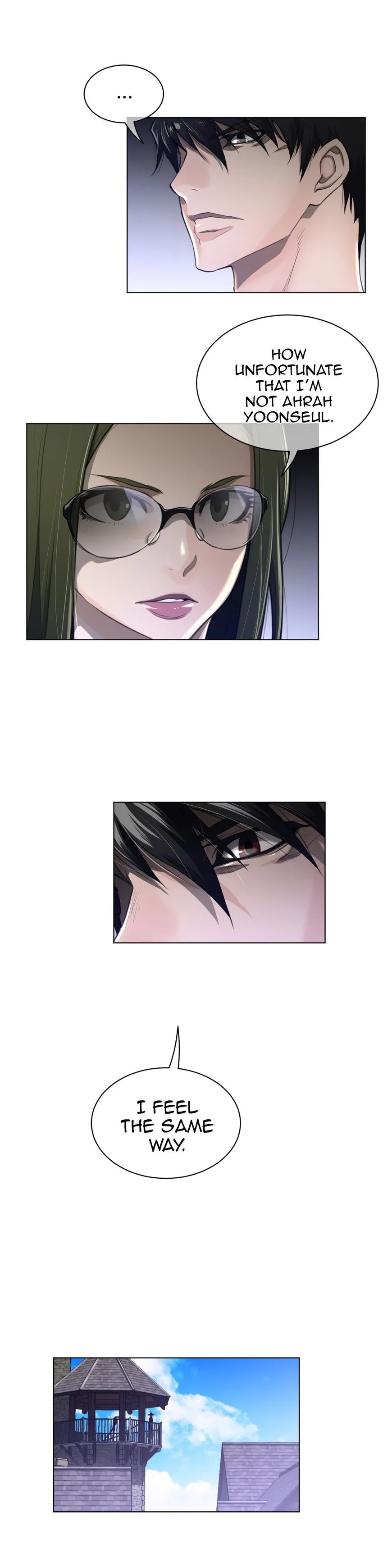 Perfect Half Chapter 68 page 17 - 