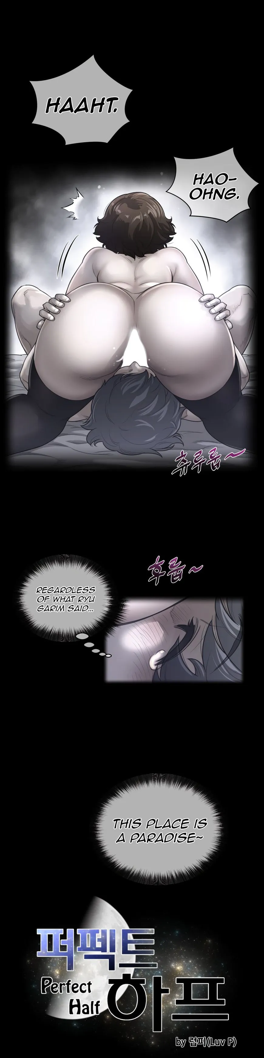 Perfect Half Chapter 68 page 5 - 