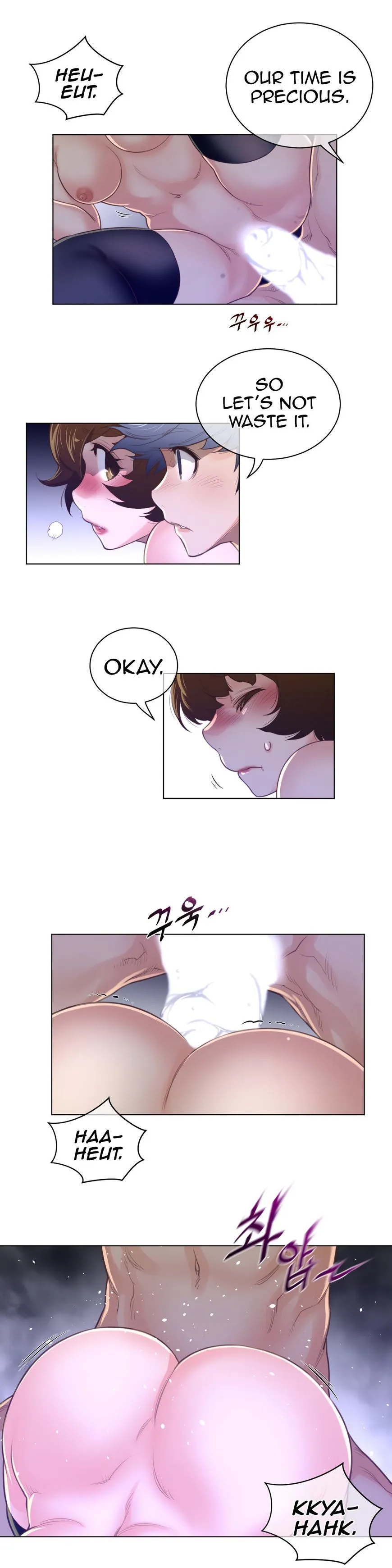 Perfect Half Chapter 69 page 14 - 