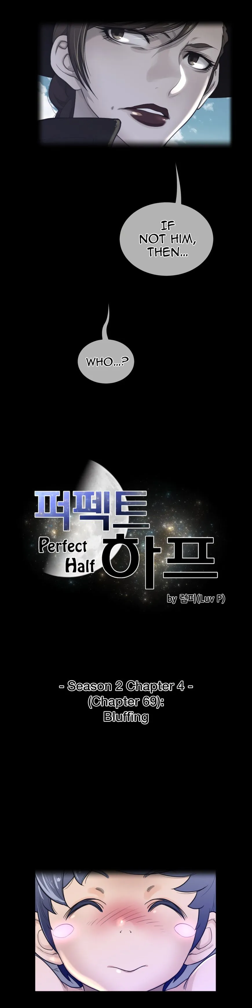 Perfect Half Chapter 69 page 5 - 