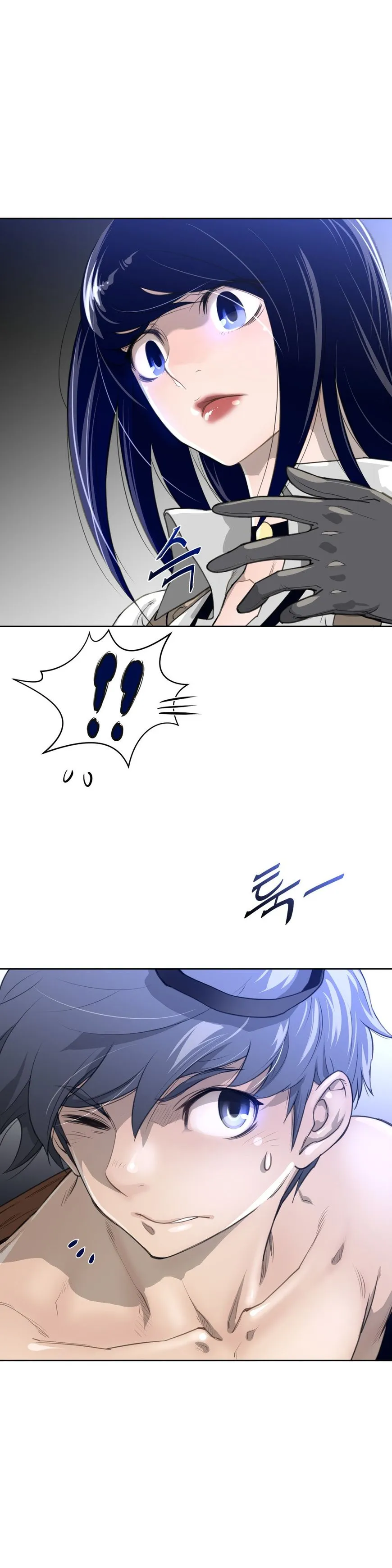Perfect Half Chapter 7 page 7 - 