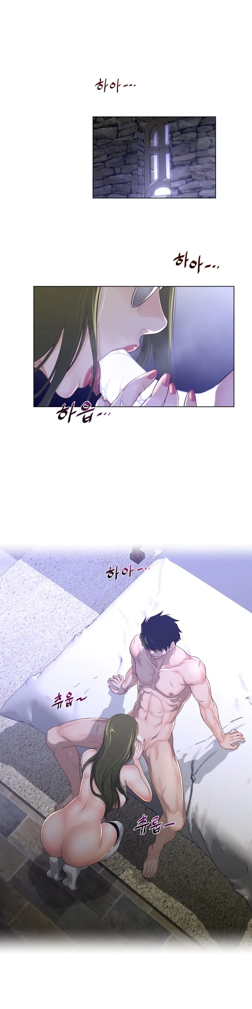 Perfect Half Chapter 70 page 17 - 