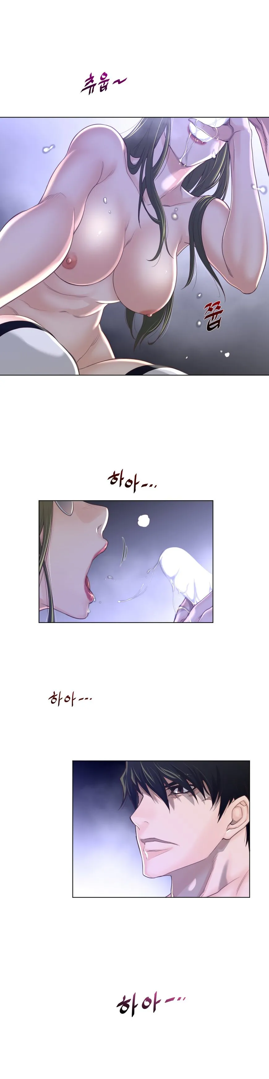 Perfect Half Chapter 70 page 18 - 