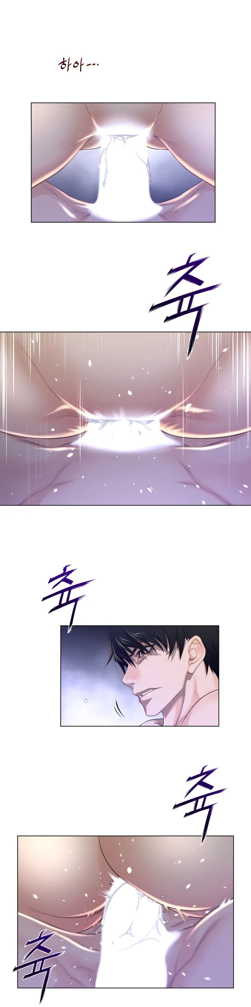 Perfect Half Chapter 70 page 20 - 