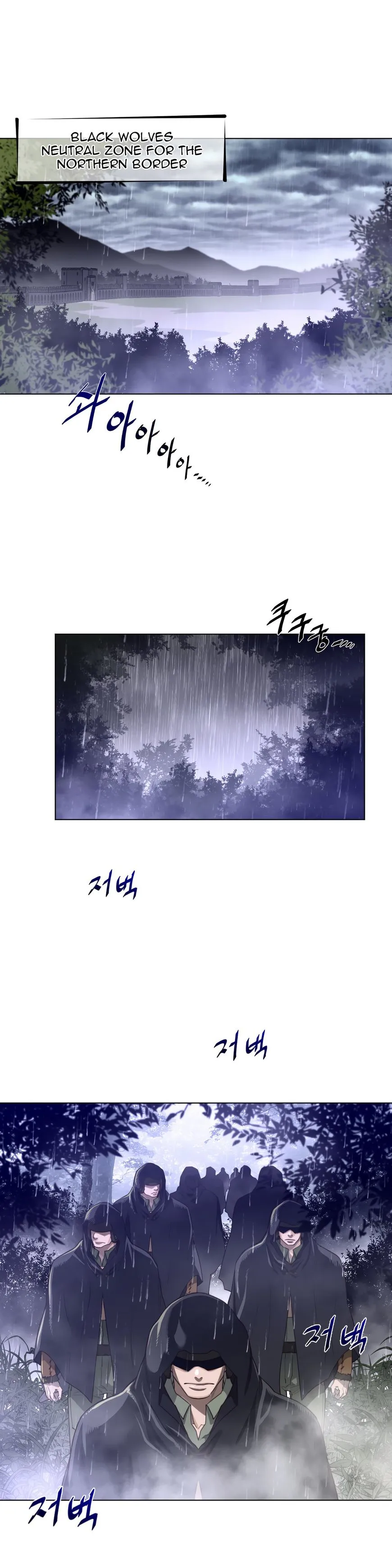Perfect Half Chapter 70 page 7 - 
