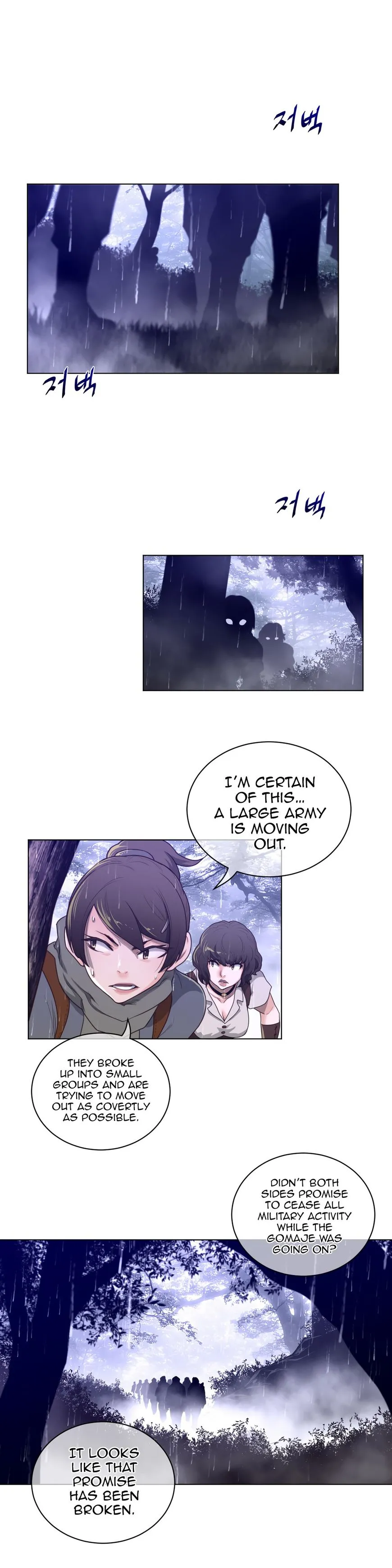 Perfect Half Chapter 70 page 8 - 