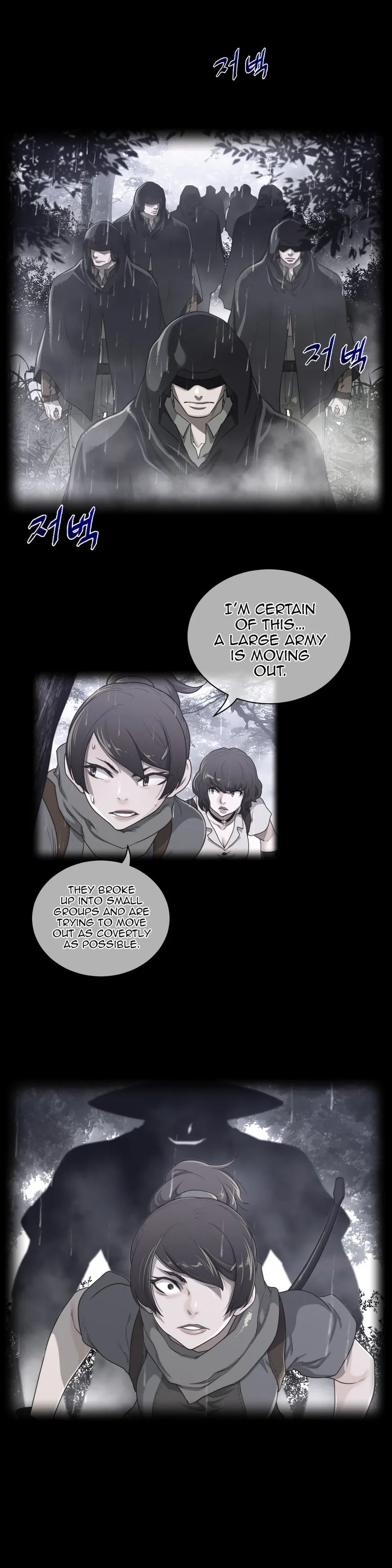 Perfect Half Chapter 71 page 2 - 