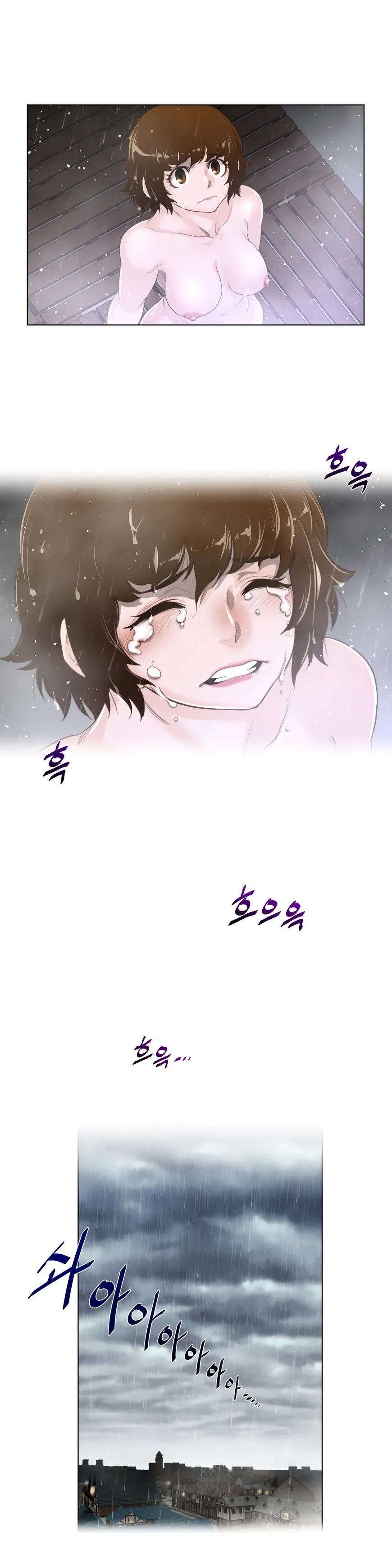 Perfect Half Chapter 71 page 11 - 