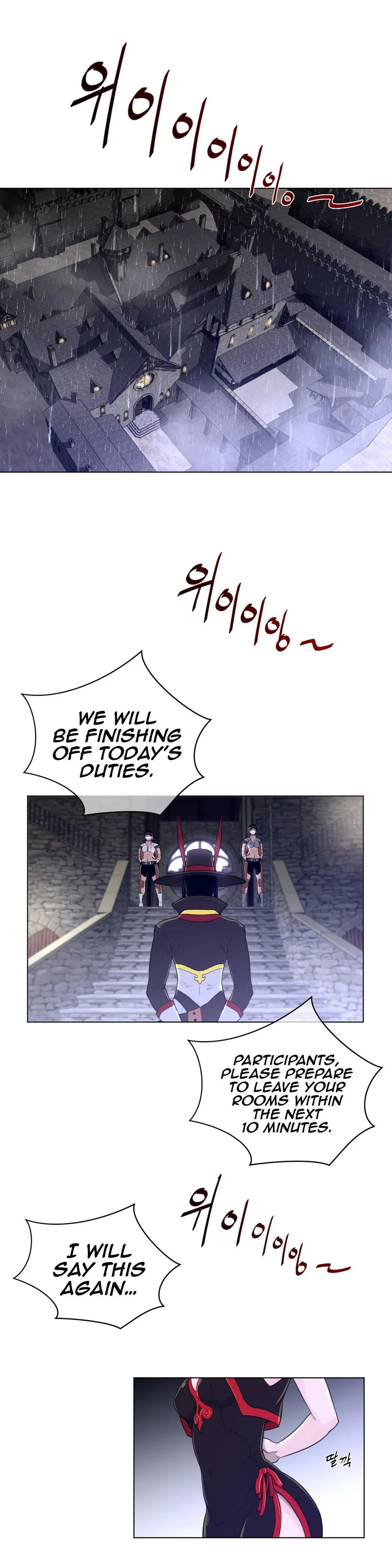 Perfect Half Chapter 71 page 12 - 
