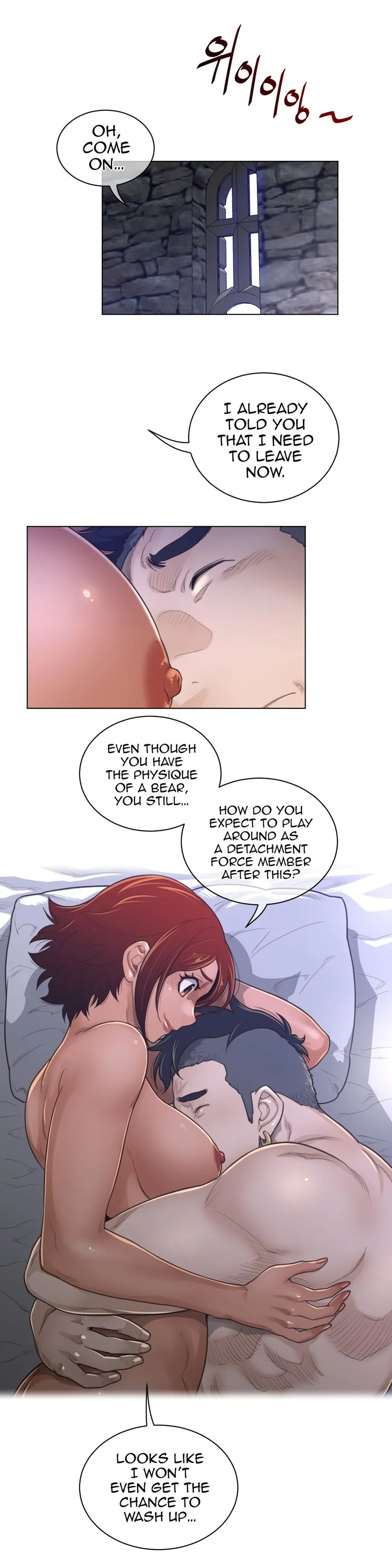 Perfect Half Chapter 71 page 14 - 