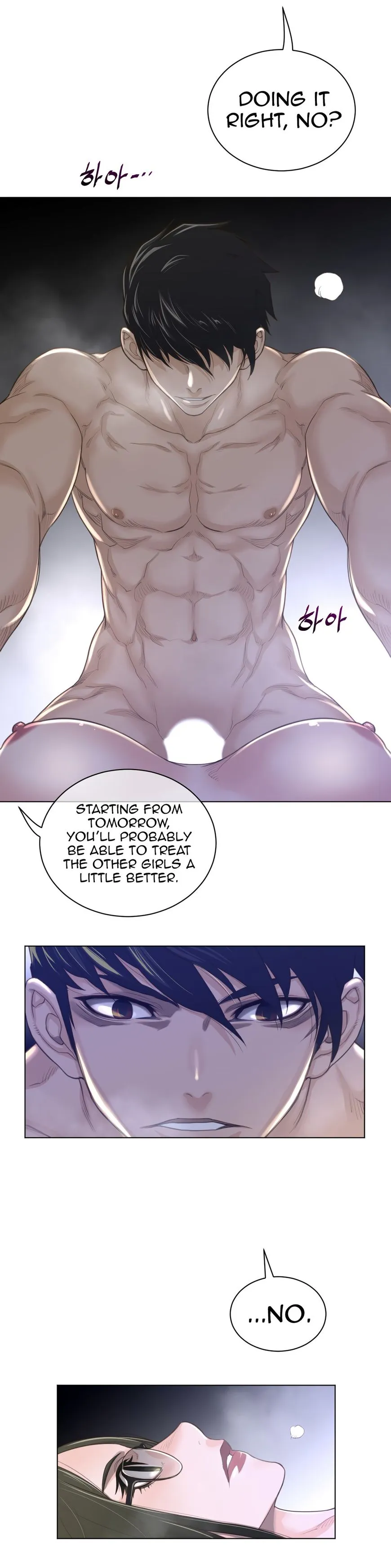 Perfect Half Chapter 71 page 16 - 