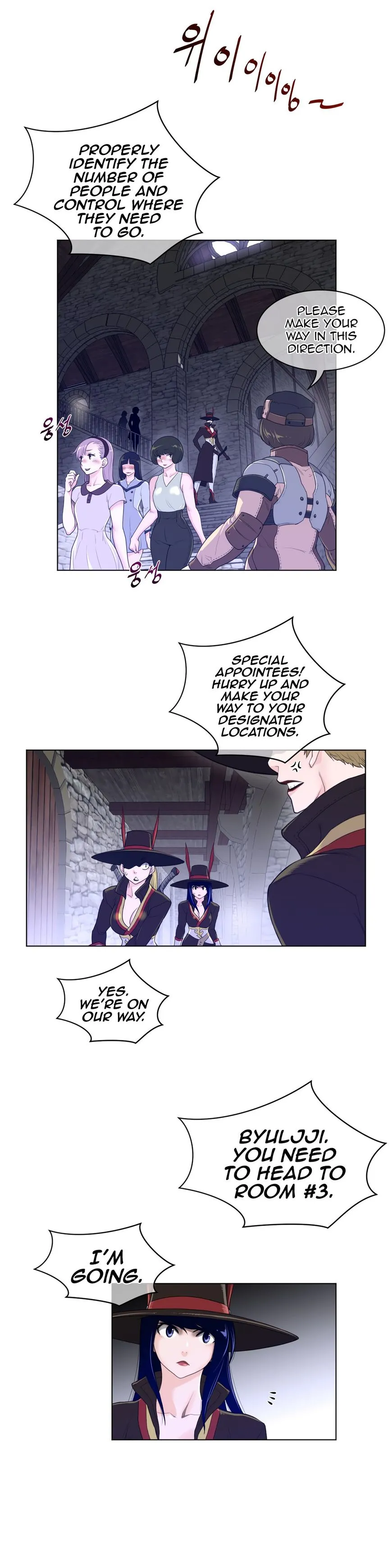 Perfect Half Chapter 71 page 22 - 