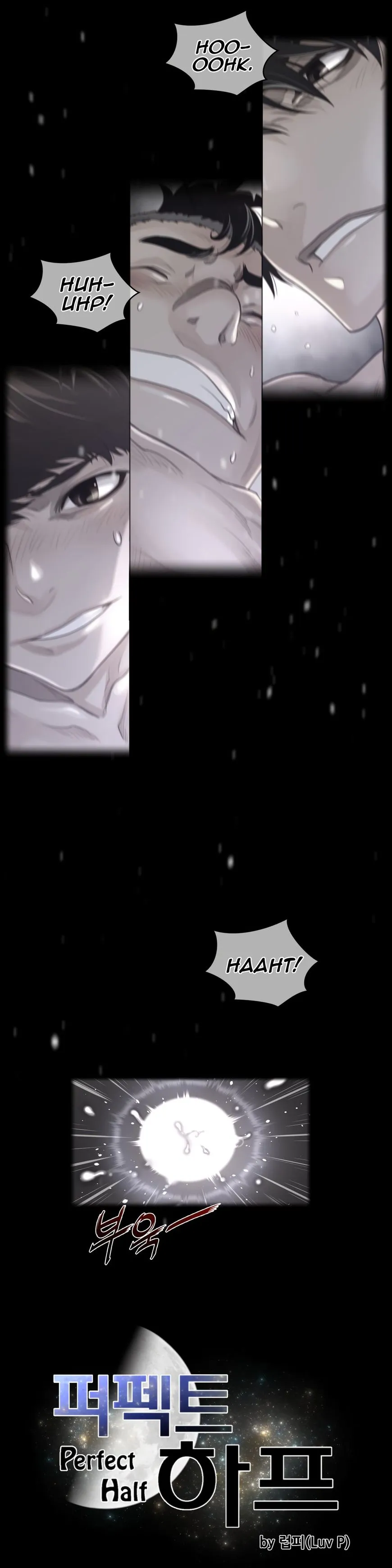Perfect Half Chapter 71 page 5 - 