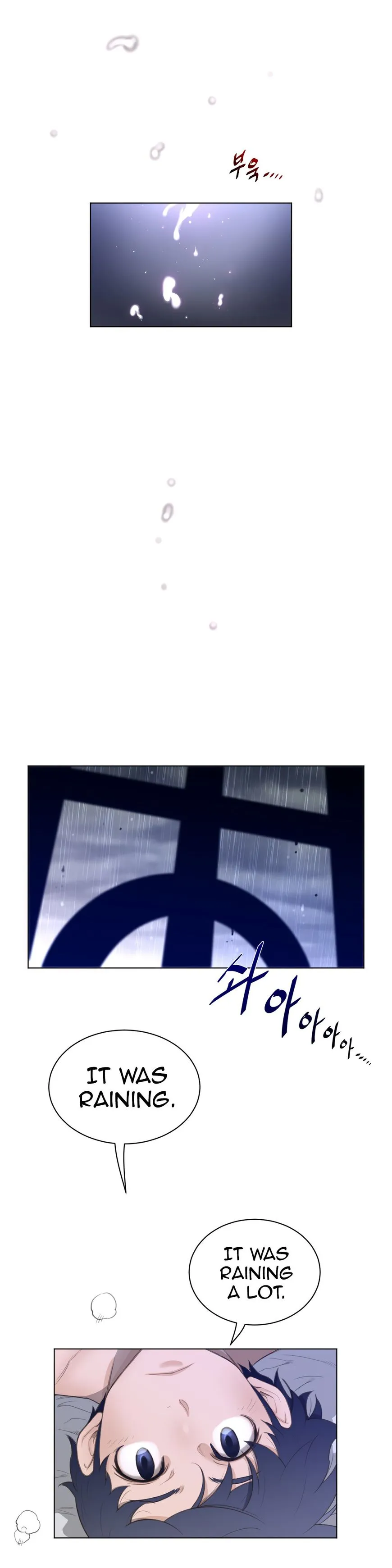 Perfect Half Chapter 71 page 7 - 