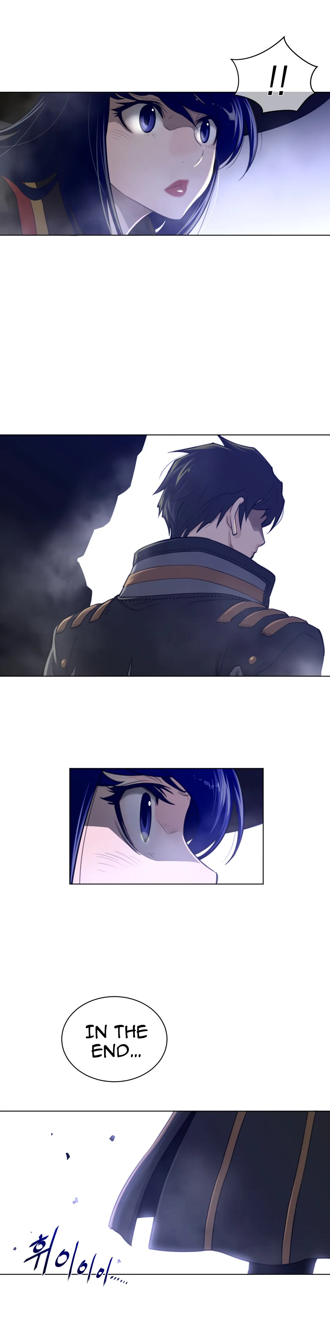 Perfect Half Chapter 73 page 14 - 