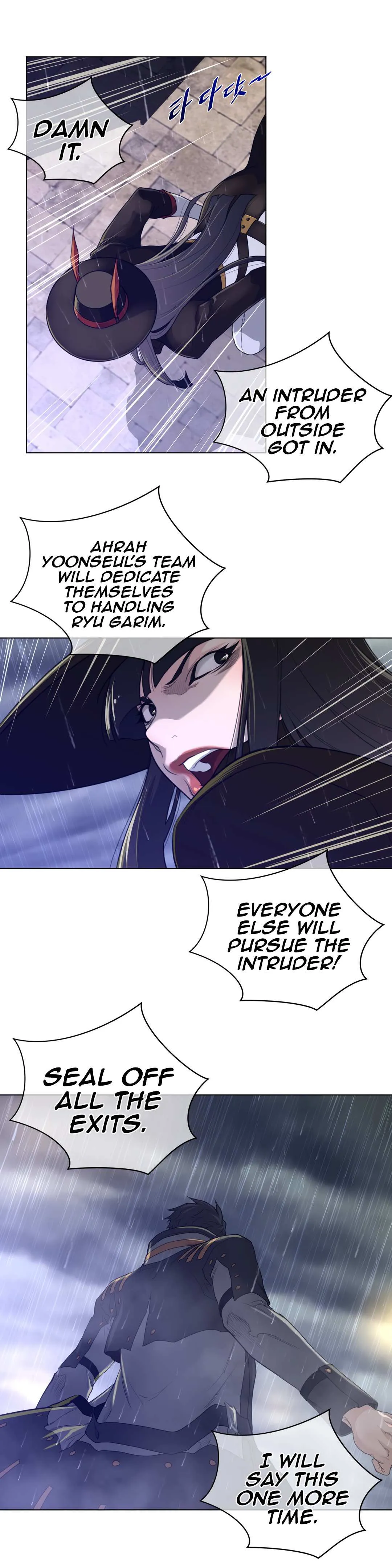 Perfect Half Chapter 73 page 18 - 