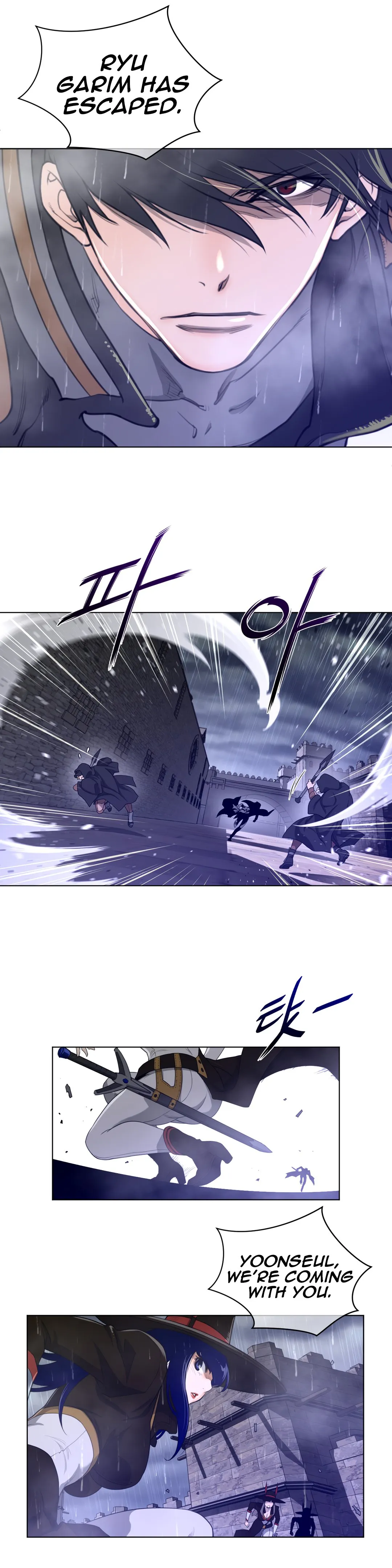 Perfect Half Chapter 73 page 19 - 