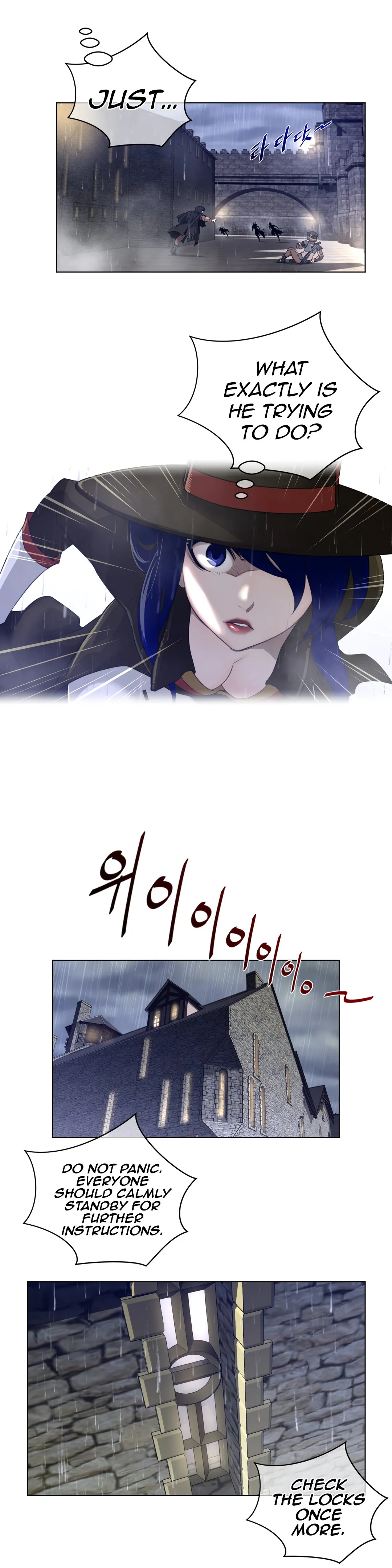 Perfect Half Chapter 73 page 20 - 