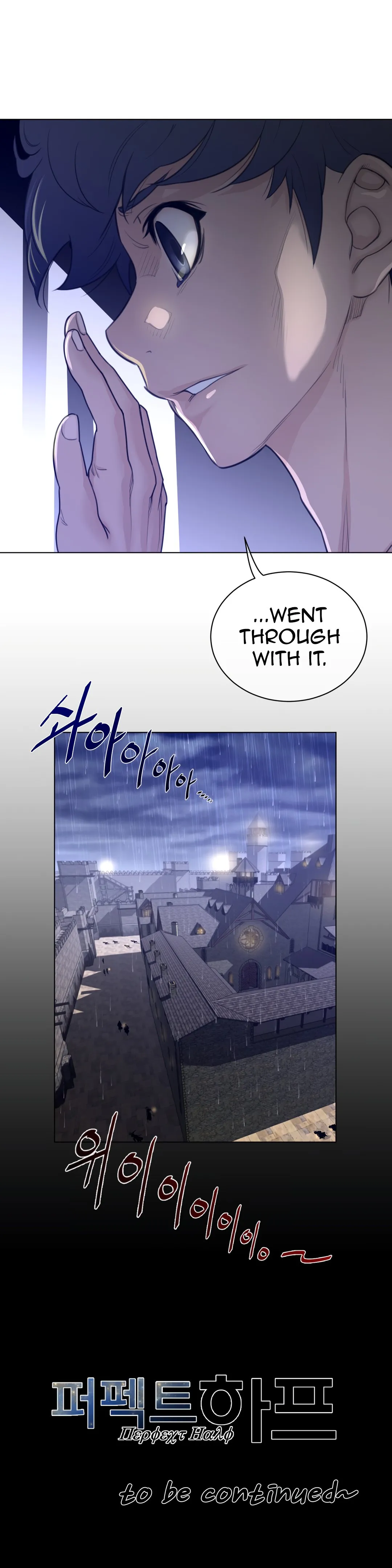 Perfect Half Chapter 73 page 22 - 