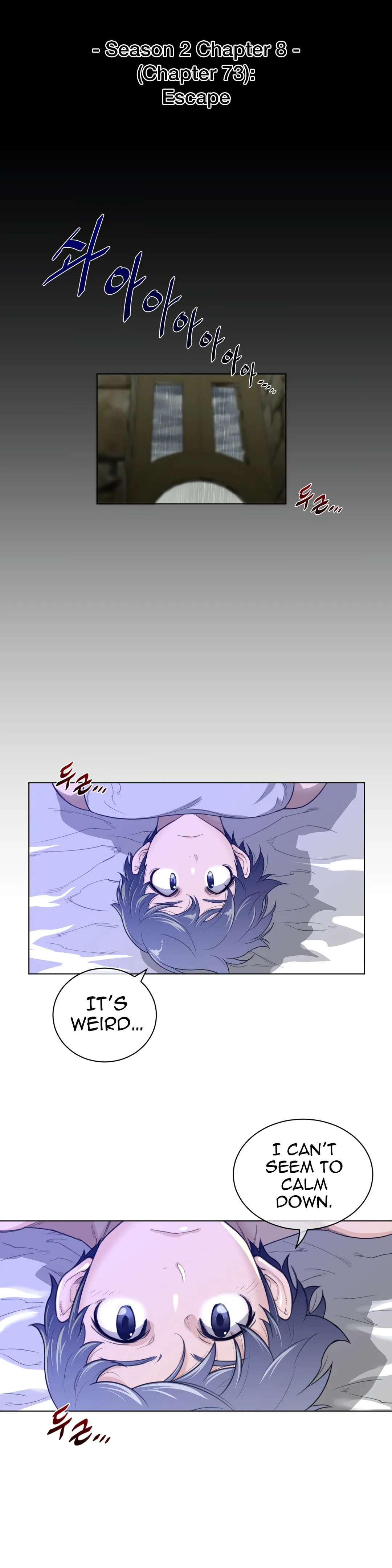 Perfect Half Chapter 73 page 6 - 