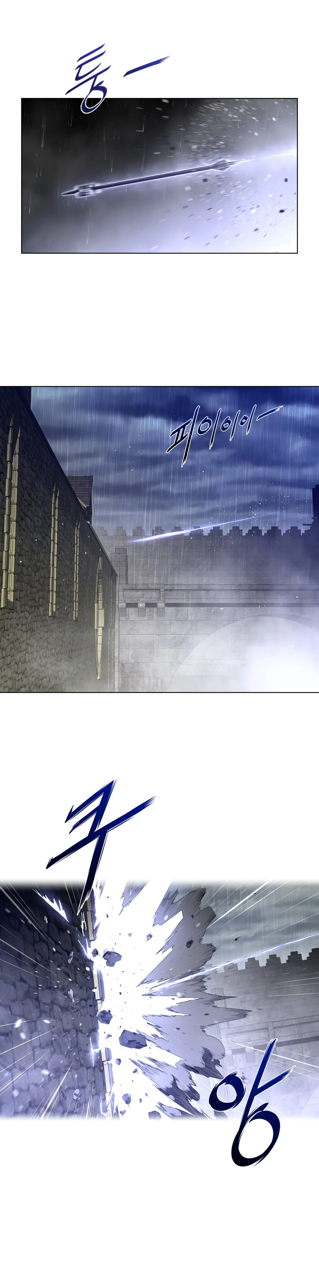 Perfect Half Chapter 73 page 10 - 