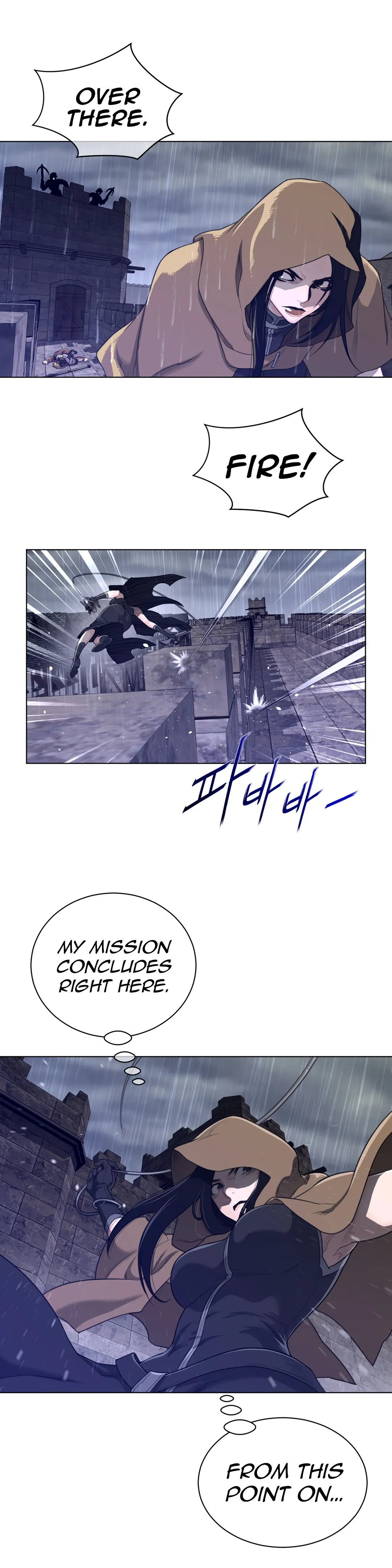 Perfect Half Chapter 74 page 11 - 