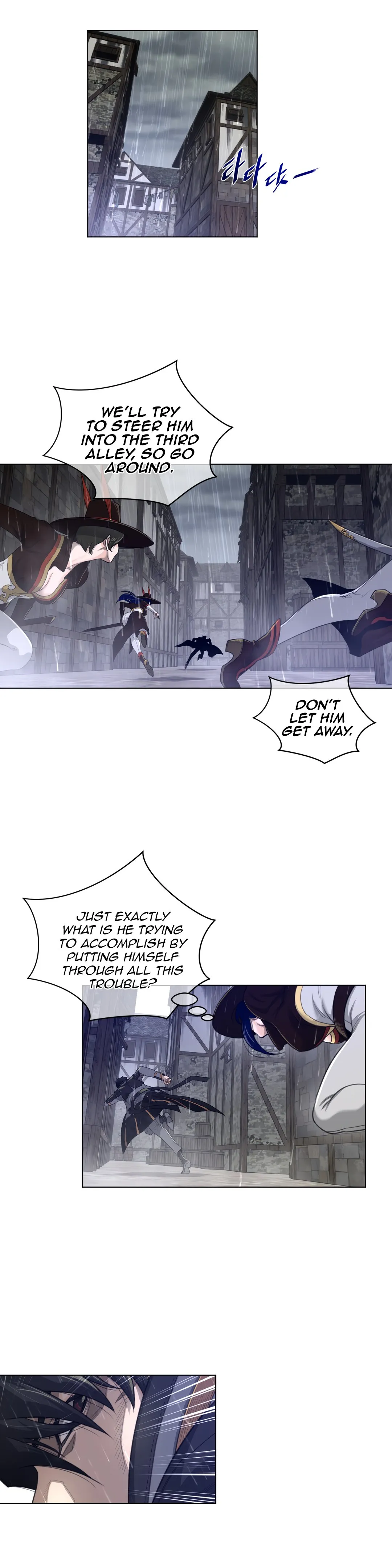 Perfect Half Chapter 74 page 14 - 