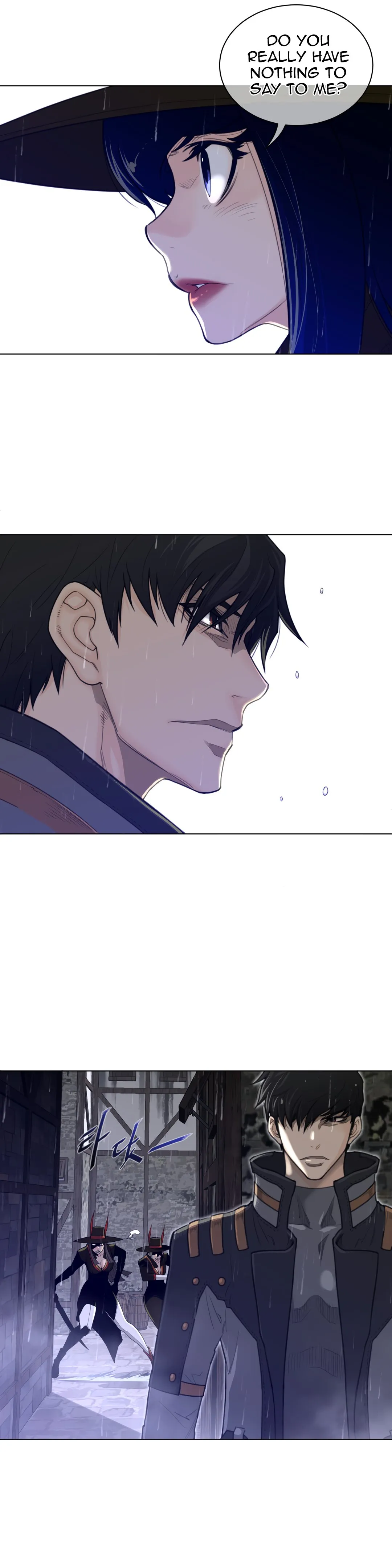 Perfect Half Chapter 74 page 17 - 
