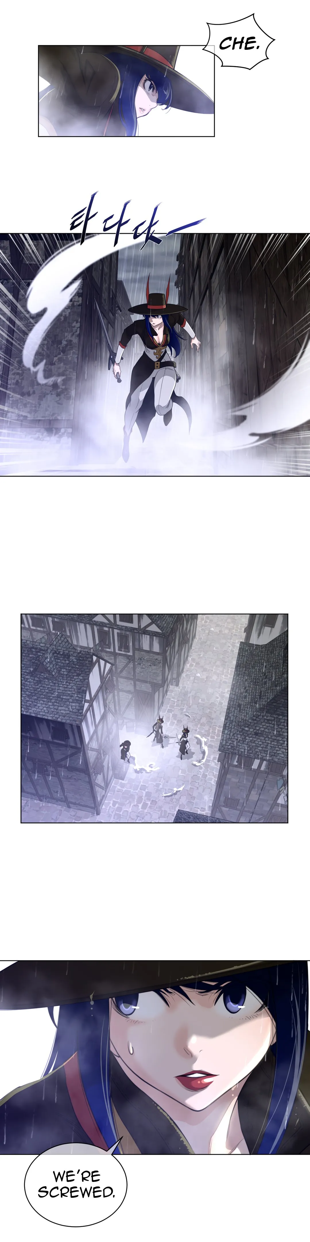 Perfect Half Chapter 74 page 22 - 