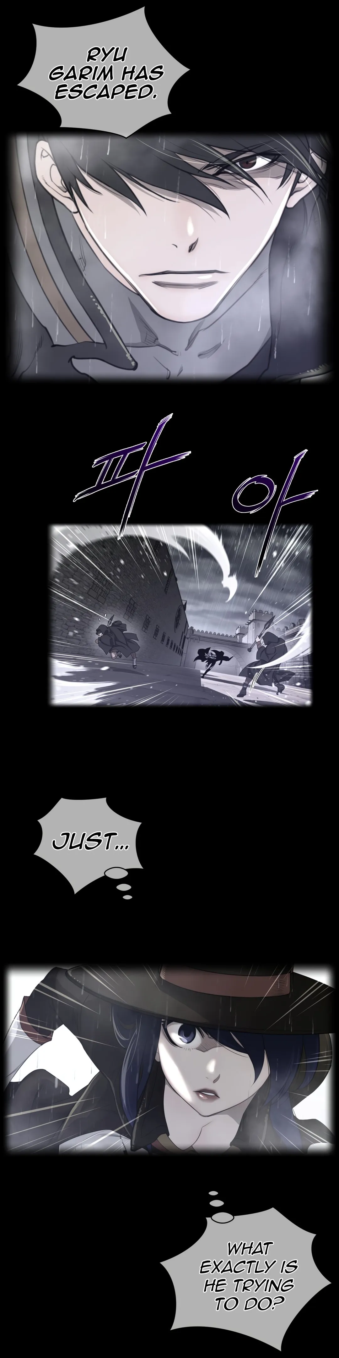 Perfect Half Chapter 74 page 5 - 