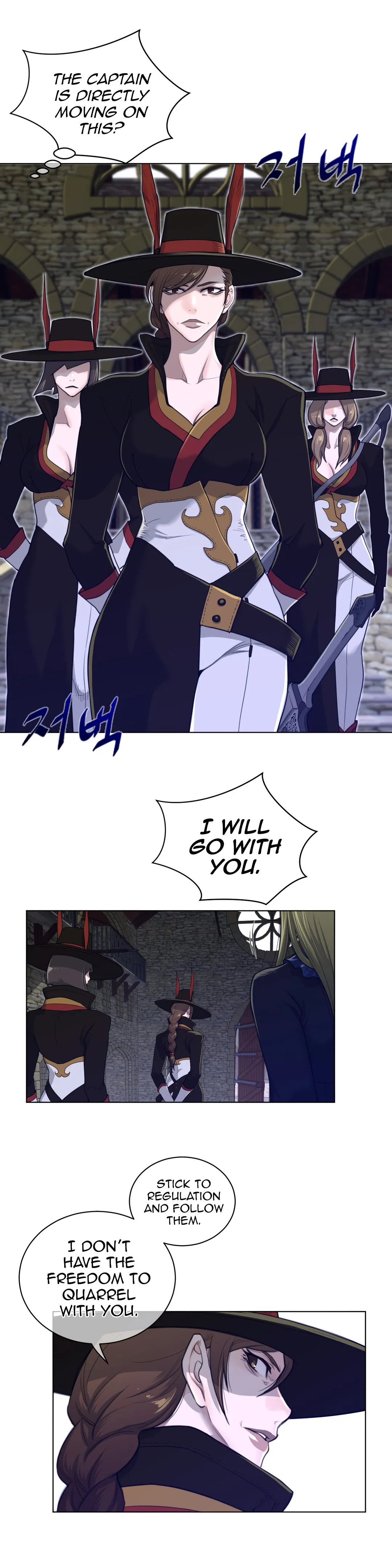 Perfect Half Chapter 74 page 7 - 