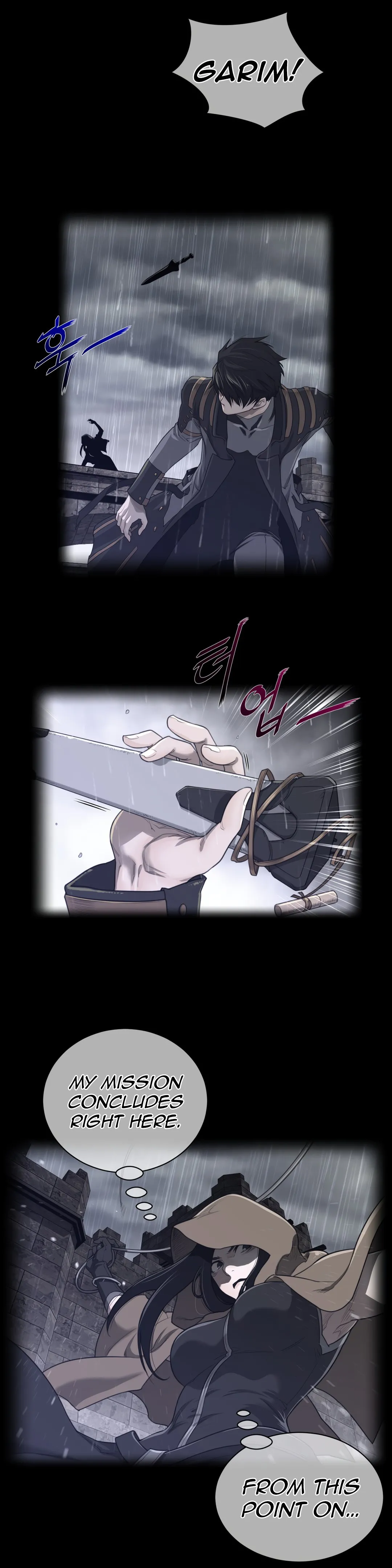 Perfect Half Chapter 75 page 2 - 