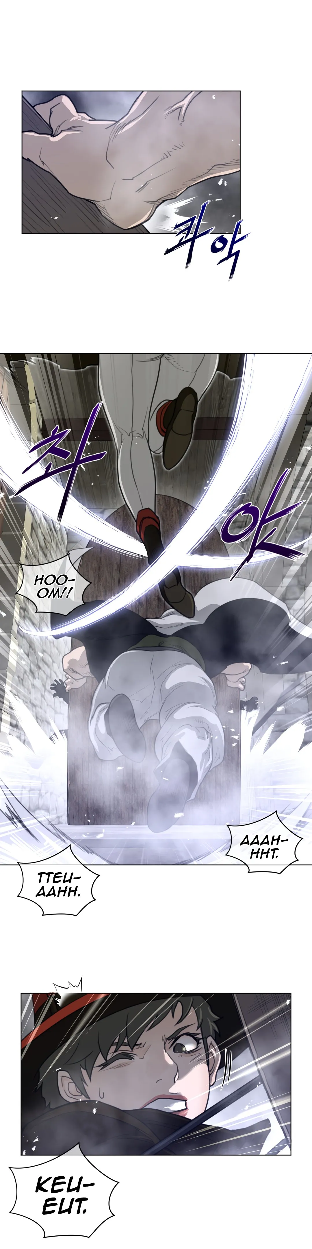 Perfect Half Chapter 75 page 14 - 