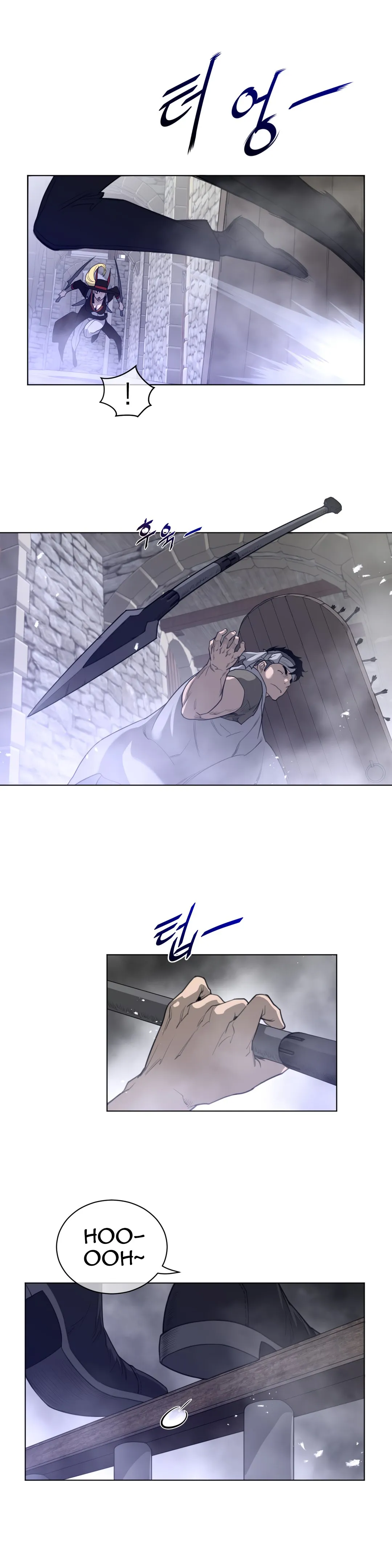 Perfect Half Chapter 75 page 17 - 