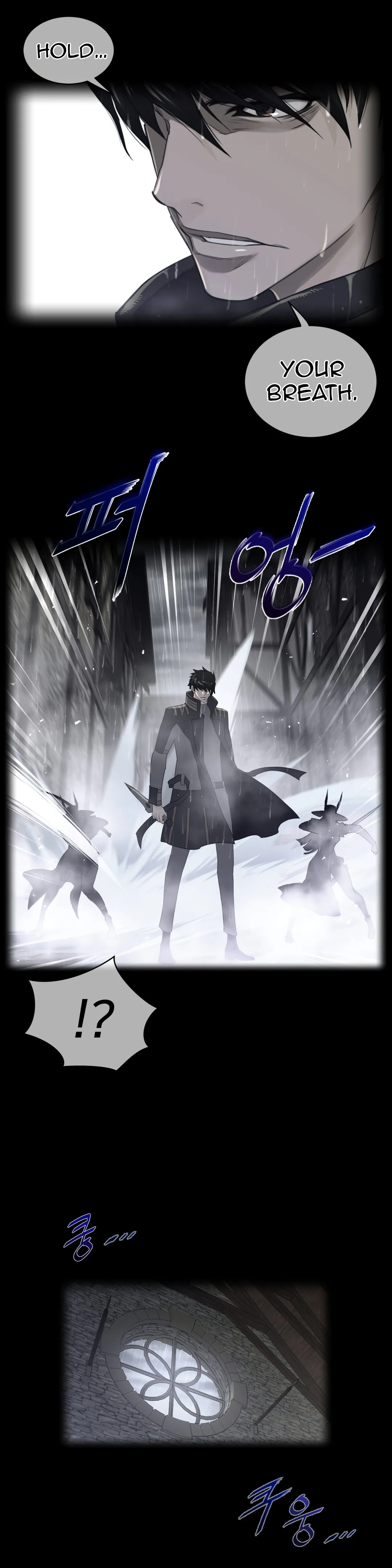 Perfect Half Chapter 75 page 4 - 